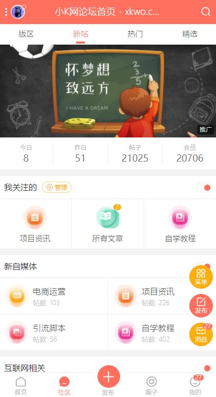 搜索功能